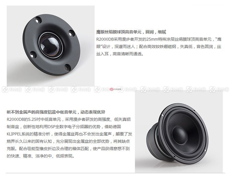 漫步者 EDIFIER 電腦音箱 R2000DB經(jīng)典 5英寸2.0音響終結者 經(jīng)典版 