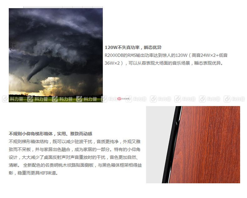 漫步者 EDIFIER 電腦音箱 R2000DB經(jīng)典 5英寸2.0音響終結者 經(jīng)典版 